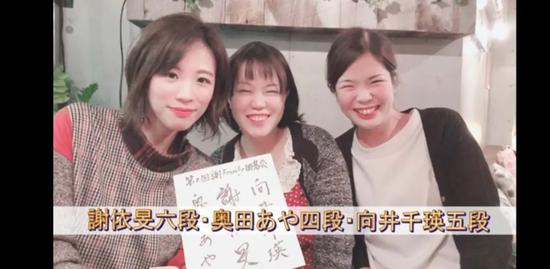 星合志保对话谢依旻 谈择偶标准善良善解人意_棋牌_新浪竞技风暴_新浪网