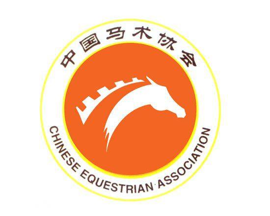 中国马术协会将首次亮相体博会