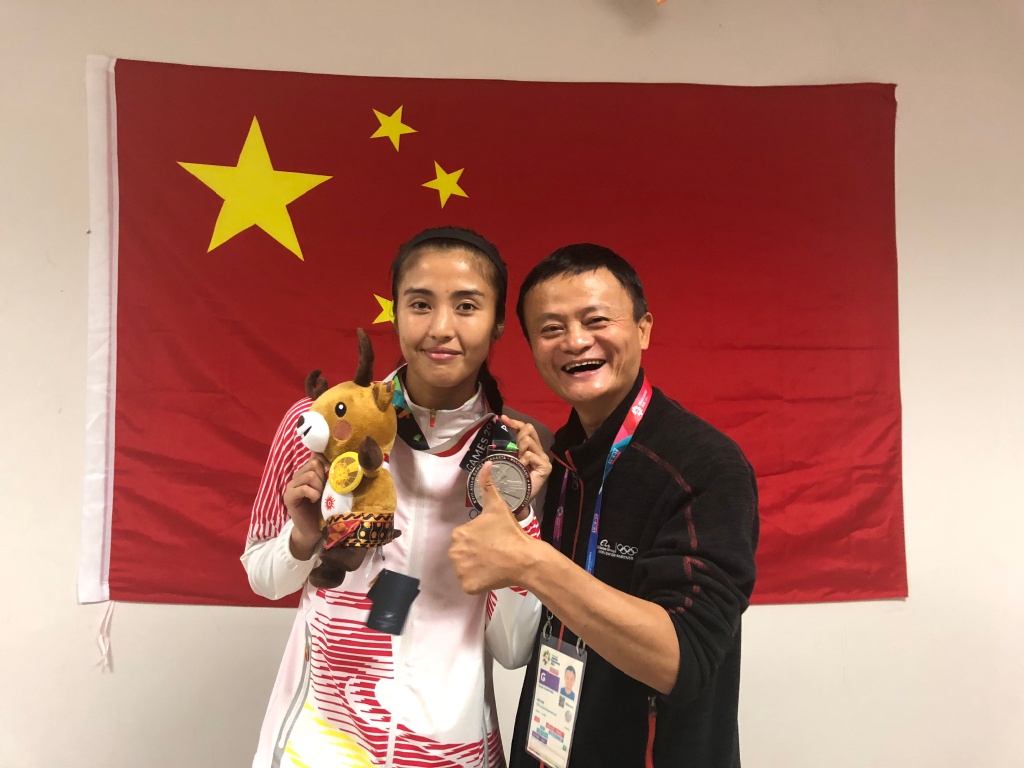 赵丽娜合影马云
