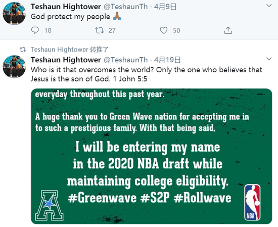 被指控謀殺、毆打等8項罪名?他剛宣佈參加NBA選秀,就出了大事!-黑特籃球-NBA新聞影音圖片分享社區