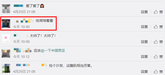 震撼！中国球员刷爆朋友圈！这六块腹肌。。