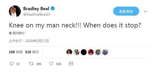 我无法呼吸！詹姆斯为被暴力执法致死黑人发声