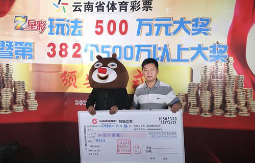 男子10元中七星彩500万中奖想帮老家修路