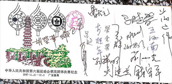 我当时还请了围棋,象棋名将签名,包括陈祖德,杨官璘,现在成了文物了.