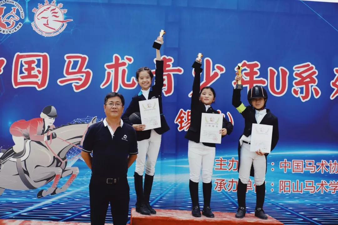 10岁马背优雅舞者