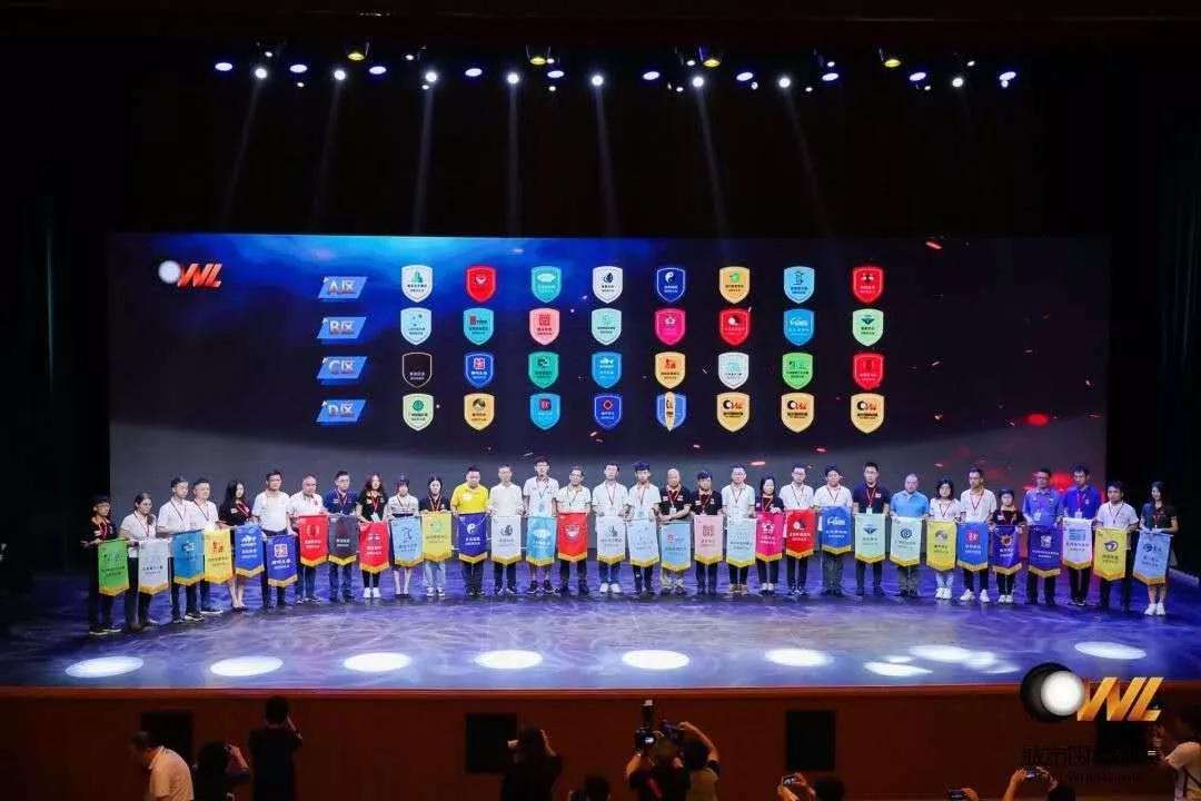 柳州揭幕战32家俱乐部集体亮相