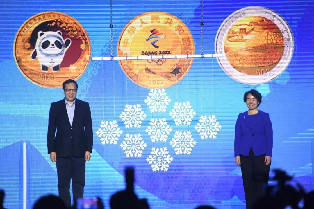 中国人民银行副行长范一飞、北京冬奥组委专职副主席、秘书长韩子荣共同为第24届冬季奥林匹克运动会金银纪念币（第1组）揭幕