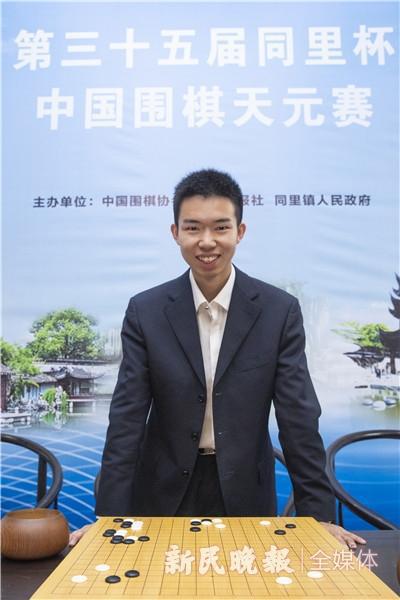 中国围棋天元战历届冠亚军 中国围棋天元战历届冠亚军