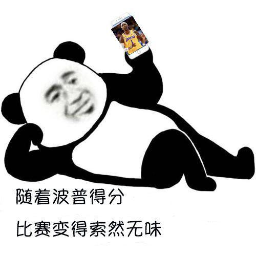 15胜0负!湖人是波普的球队!勇士还是第一