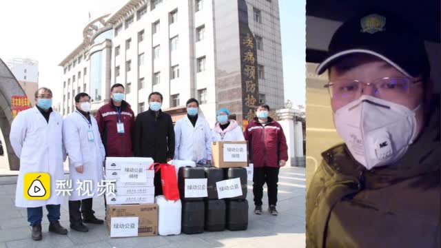 视频| 点赞！国安球迷驱车45小