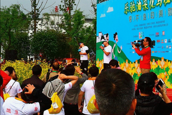 跑马开始主持人跟台下互动准备活动。