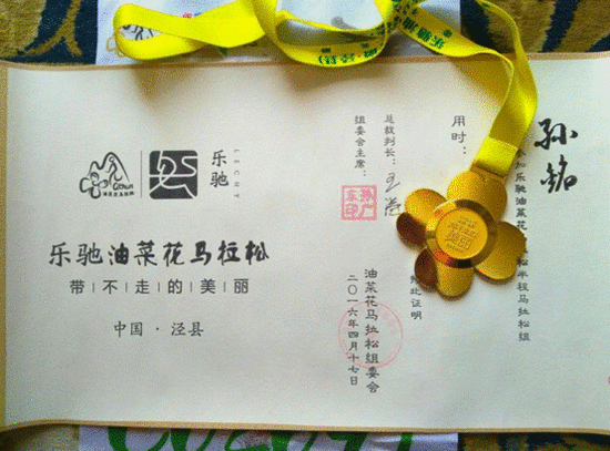 时间？哈哈！保密！