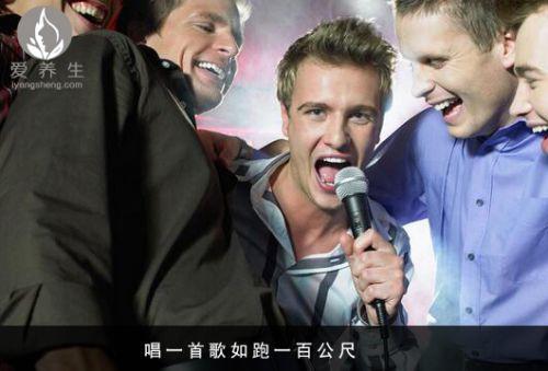 原来啊，唱歌，才是释放压力、缓解心情的有效方法。