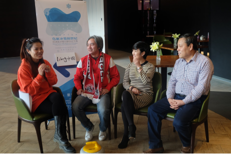 京津冀冰雪创新创业大赛项目路演比赛初赛鸟巢启动