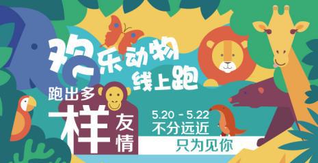 活动海报
