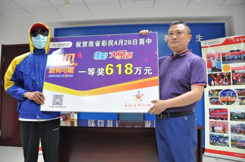 打击非法彩票举报奖励办法爱体育- 爱体育官方网站- 世界杯指定娱乐平台