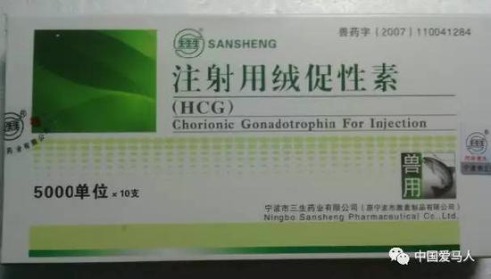绒毛膜促性素(hcg)