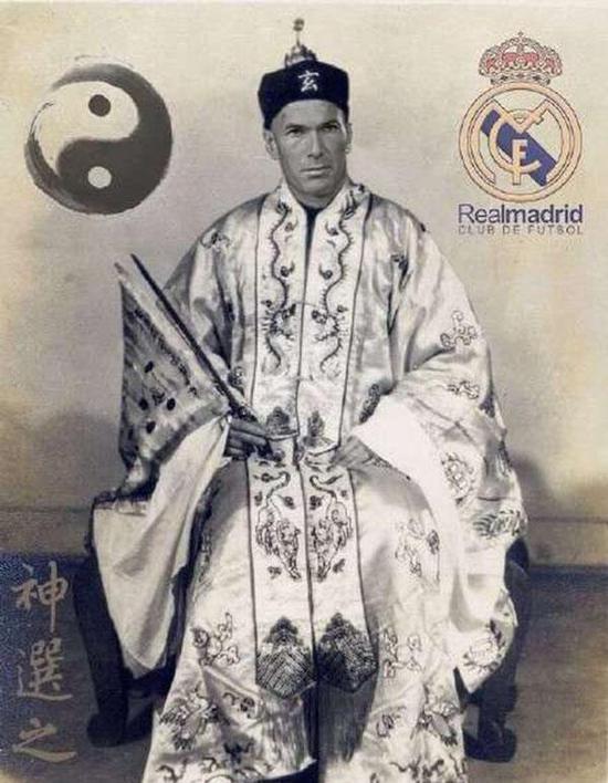 齐达内能否完成卫冕欧冠的历史伟业?