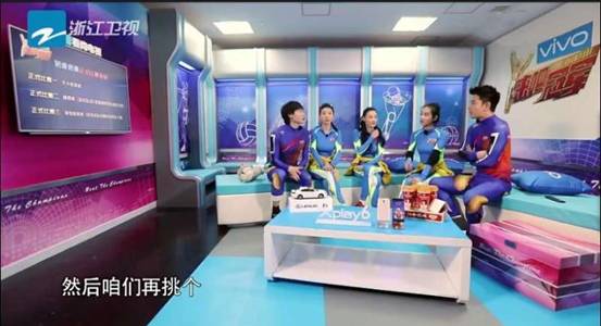 终结者队借助看尚电视研究作战计划