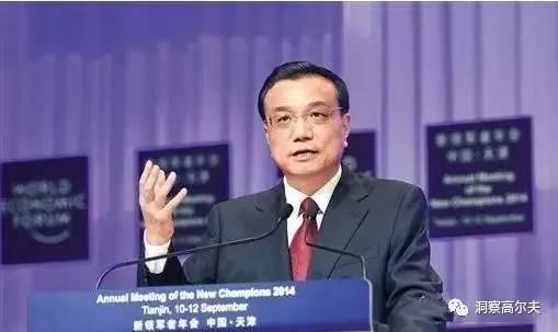 国务院总理李克强提出了旅游、文化、体育、健康、养老 “五大幸福产业”