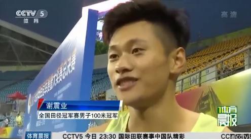点击查看大图 谢震业赛后采访(视频截图)