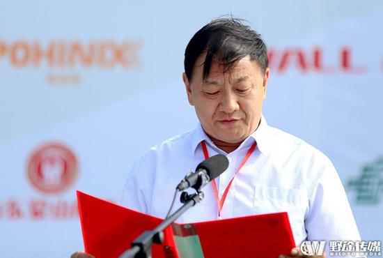 蒙阴县县委书记 王皓玉致辞