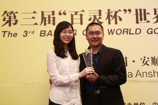 第二次在世界大赛中夺冠的陈耀烨携新婚美妻领奖