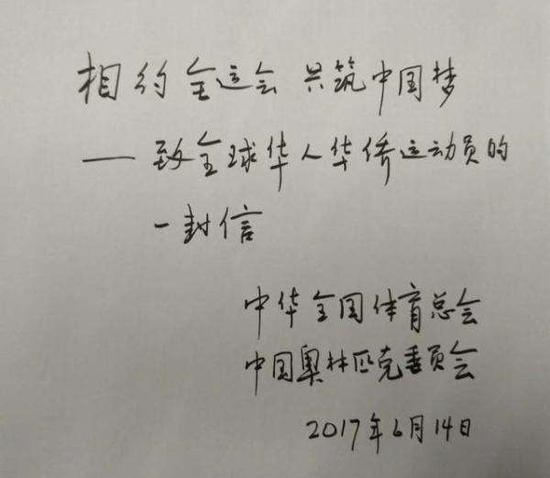 总局的公开信。