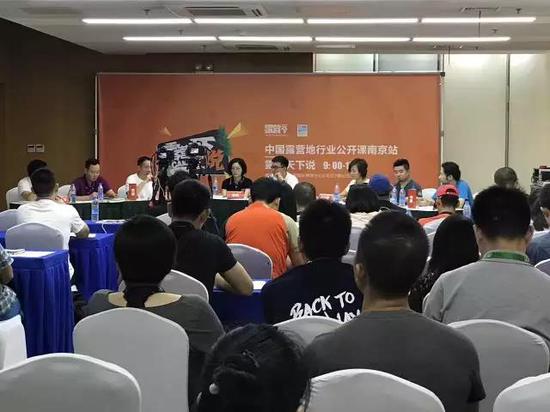 2017亚洲户外展[户外与露营主题日]高能沙龙准时来袭。