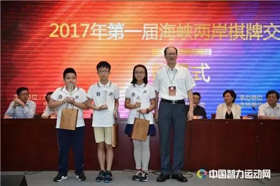 中华台北围棋协会秘书长秦世敏为获得围棋比赛A组前三名的选手