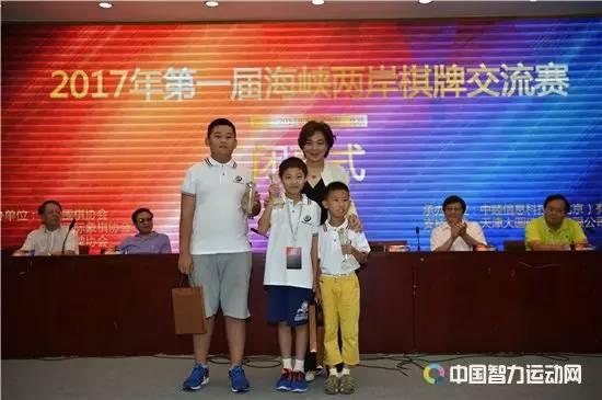 中睦信息科技有限公司副董事长陈菁淳为获得国际象棋比赛大陆地区前三名选手颁奖