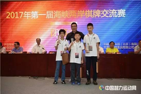 中国国际象棋协会副秘书长白岷为获得国际象棋比赛中华台北地区前三名选手颁奖