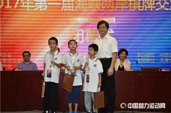 中华台北西洋棋协会秘书长刘格非为获得围棋比赛B组前三名的选手颁奖