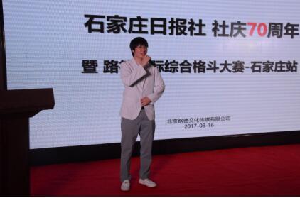 北京路德文化传媒有限公司CEO张小蝶