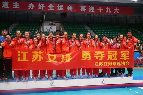 全运会江苏女排夺冠。