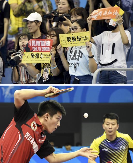 9月1日女球迷们为运动员加油助威（上），解放军队选手樊振东在比赛中发球（下） 。