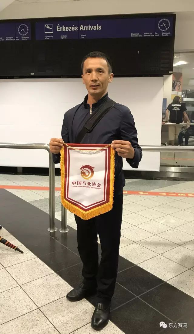 图/花和尚，巴特巴依尔抵达布达佩斯机场