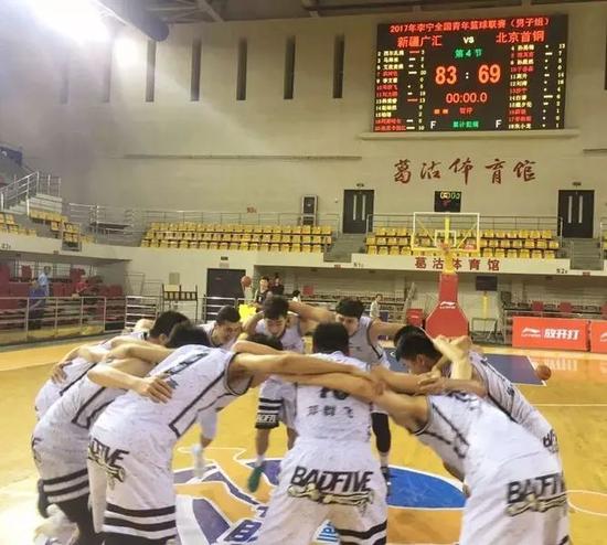 新疆青年队力克北京