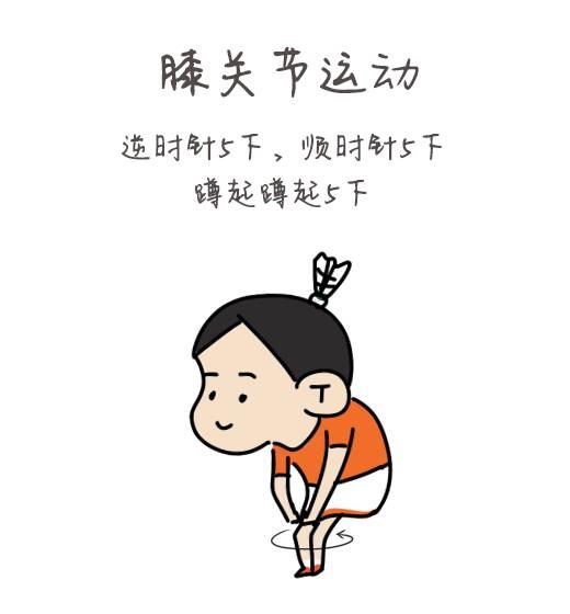 羽毛球开打之前别着急 各种放松活动你会做吗?