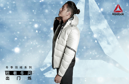 趁着“冬”风出门炼！Reebok全新冬季系列暖意来袭