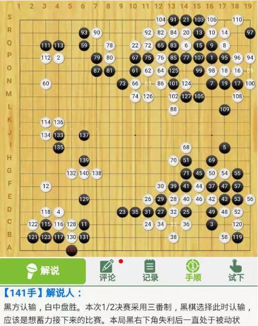 围棋学研网 - 围棋入门|围棋教程|围棋棋谱|围棋新闻