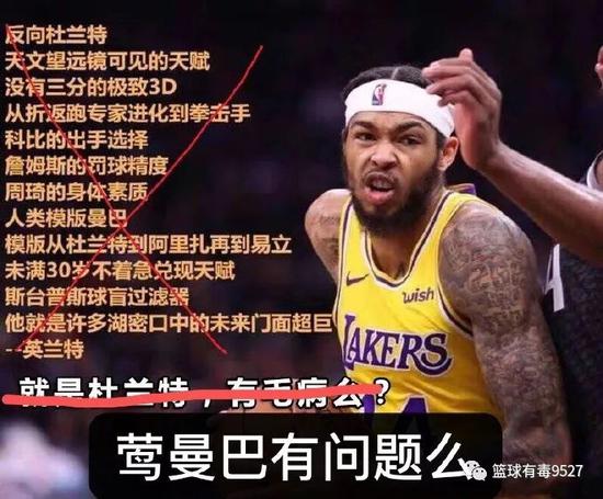 49+8+6!终结爵士10连胜!莺歌太横了 亚博体育资讯 第13张-亚博体育导航 49+8+6!终结爵士10连胜!莺歌太横了