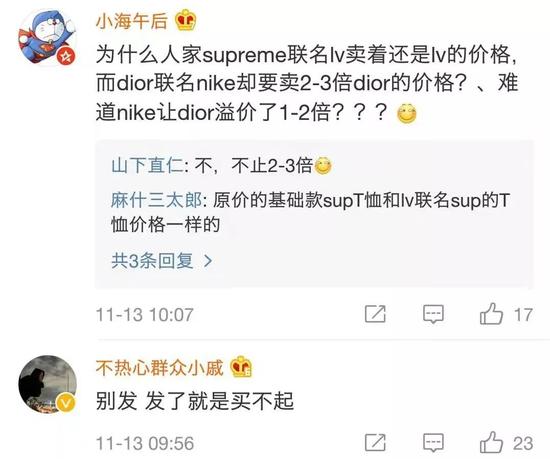 鞋吧日报丨阿迪 Prada算什么 看我aj联名dior Nba 新浪竞技风暴 新浪网