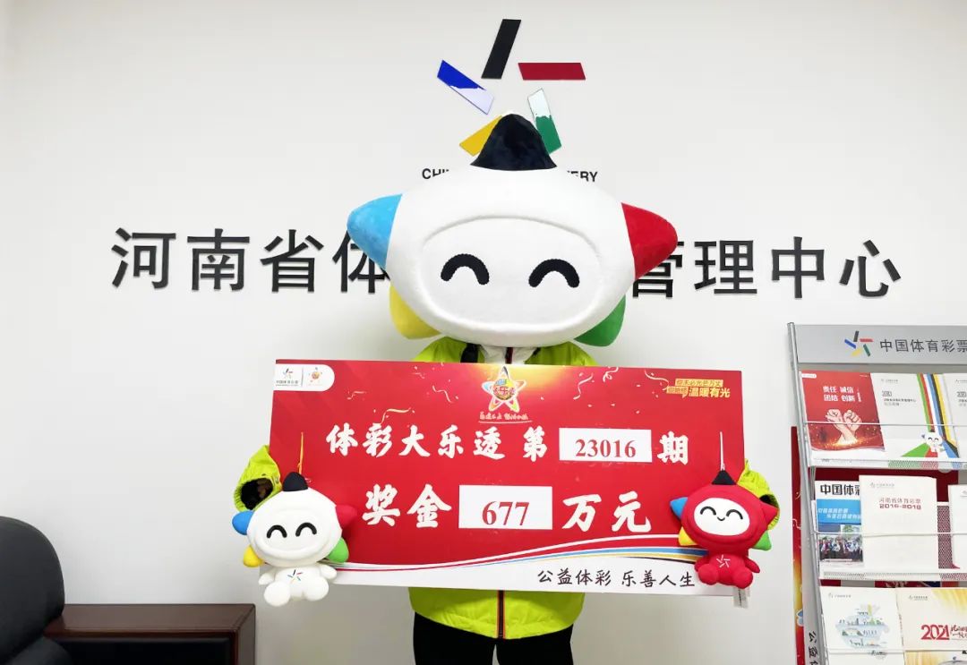 大奖得主兑奖