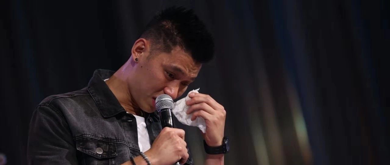 林书豪提起现状泪流满面「的是」!nba真的抛弃他了≮是一个≯?