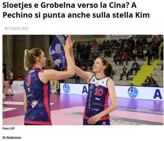 朱婷前队友“椰丝”暂别排坛 曾与天津女排传绯