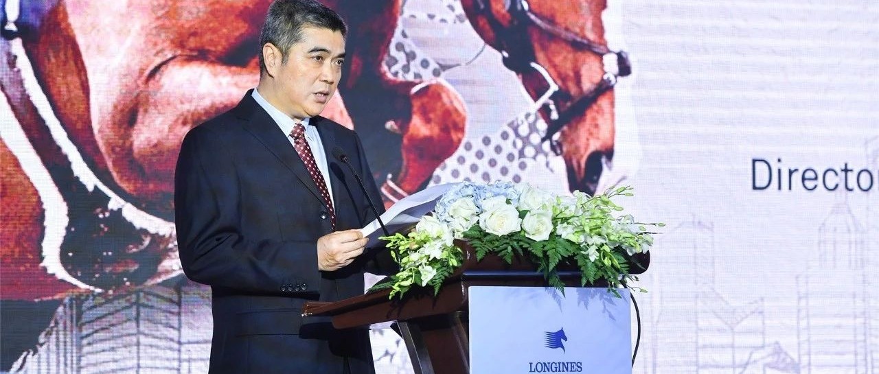 上海市马术运动管理中心主任程克强