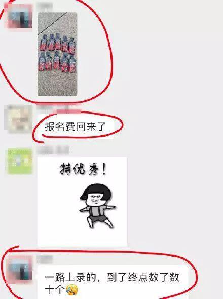 哈哈哈哈哈哈!2019年马拉松“沙雕”行为大全