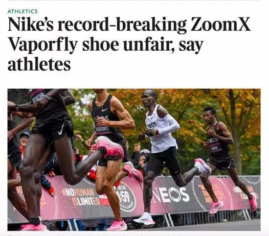 NEXT%或被世界田联封禁