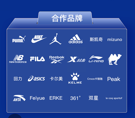 五大世界冠军登陆京东直播间 化身“私教”专业